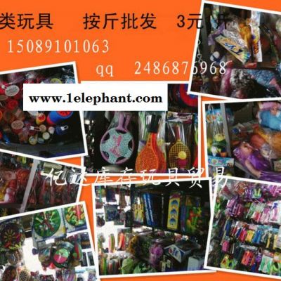 螺狮湾地摊玩具批发|儿童玩具面具|在家怎么制作毛绒玩具图2