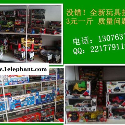 螺狮湾地摊玩具批发|儿童玩具面具|在家怎么制作毛绒玩具图4