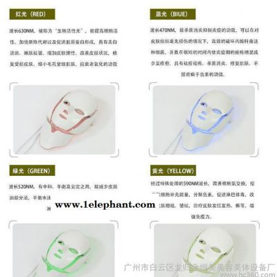彩光面罩LED嫩肤光子美白红蓝光面具2016爆款家用美容仪祛图3