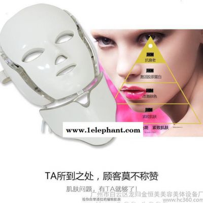 彩光面罩LED嫩肤光子美白红蓝光面具2016爆款家用美容仪祛图2
