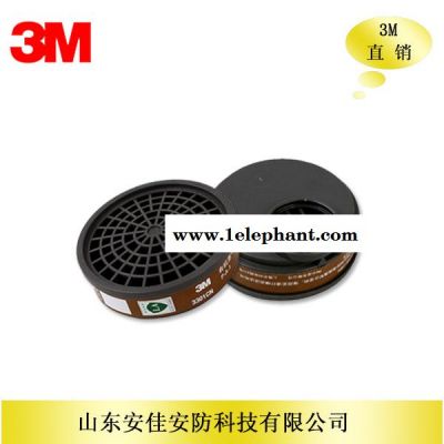 3M3301滤毒盒 配合使用3000面具和3N11滤棉 喷漆防护图2