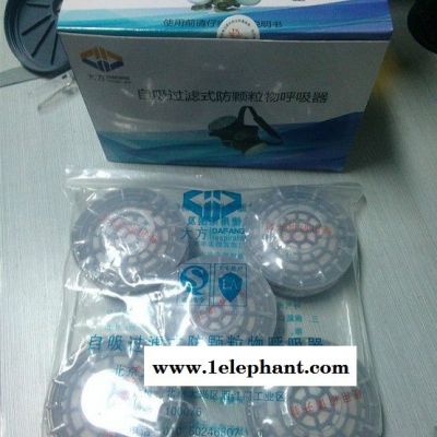 大方102G-11防毒半面罩防喷漆油漆专用口罩防甲醛消防半面具图4