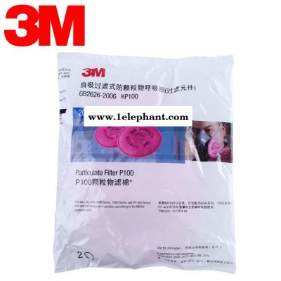 3M 2091CN P100过滤棉防尘棉过滤纸防烟配半面具6200 7502使用配件 3M2091图2