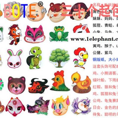 金色的房子动物头饰 表演道具幼儿园故事剧课堂教学用品舞会面具图3