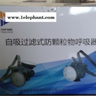供应大方伟业-8防尘口罩北京批发销售图2