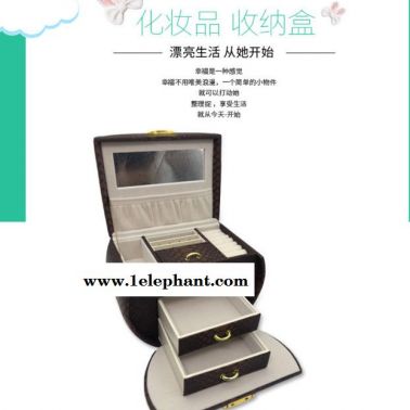 加工... **首饰收纳盒
