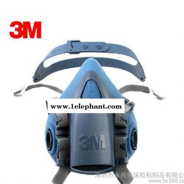 3M 7502防毒口罩喷漆专用 活性炭 化工 防毒面具 农药