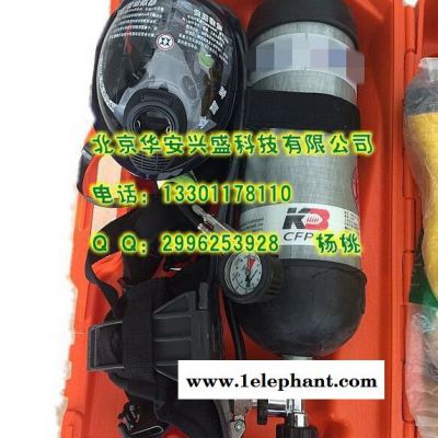消防空气呼吸器厂家,正压式空气呼吸器 防毒面具北京防化服|价格图3