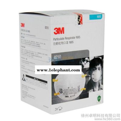 供应3M8210N95口罩 防雾霾图2