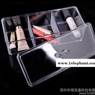 化妆品收纳盒子,化妆品盒子,收纳盒子,化妆品展示盒,厂家低价批发