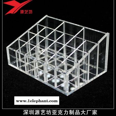 源艺坊SNH-002 亚克力化妆品收纳盒 可拆式透明隔板盒 亚克力定制 源艺坊SNH-002 亚克力化妆品收纳盒 可拆式透明隔板盒 亚克力定制