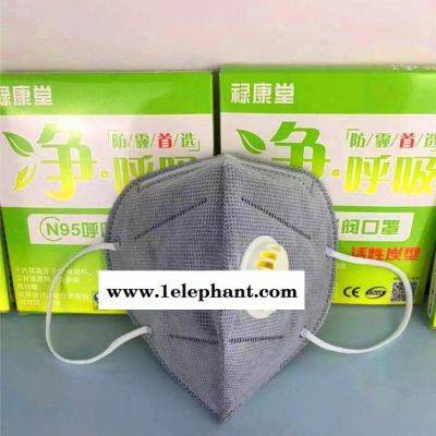 健康养生禄康堂 净呼吸 活碳性 防雾霾口罩 会销礼品图2
