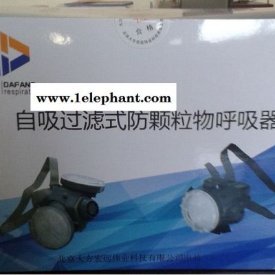 供应11防尘口罩防尘半面具DF-11北京**13641384107图2