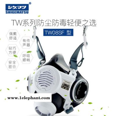 SHIGEMATSU重松制作所 TW08SF双滤盒防尘防毒面具面罩图2