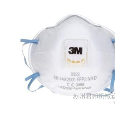 供应3M88223M口罩  8822