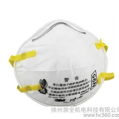 供应3M 8210CN PM2.5口罩 N95级 防护口罩 头带式  防雾霾