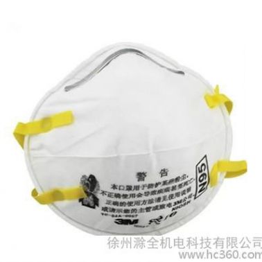 供应3M 8210CN PM2.5口罩 N95级 防护口罩 头带式  防雾霾