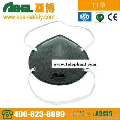 供应ABEL口罩A0135用无纺布图2