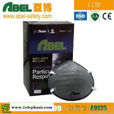 供应ABEL口罩A0135用无纺布图3