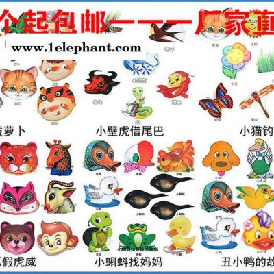 小猫钓鱼动物头饰 儿童表演道具幼儿园聚会游戏话剧装扮舞台面具图2