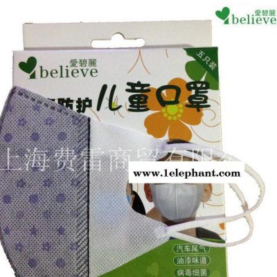 口罩无纺布,口罩一次性无纺布,一次性无纺布,pm2.5无纺布,pm2.5一图3