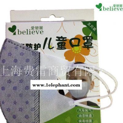 口罩无纺布,口罩一次性无纺布,一次性无纺布,pm2.5无纺布,pm2.5一图2