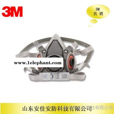 3M6200防毒面具 双滤毒盒面具 配合使用6000滤毒盒 防护不同有毒有害气体