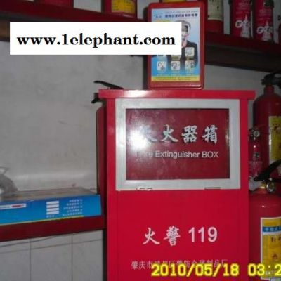 4kg×4+4灭火器+面具放置箱  双层灭火箱图2