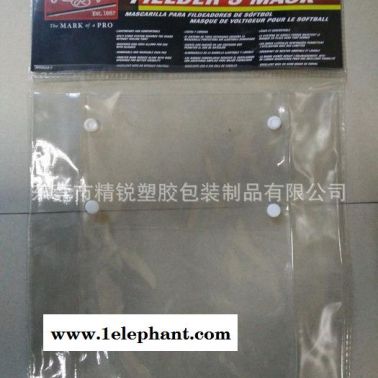 定做环保手提pvc袋 PVC面具袋 PVC纽扣袋包装袋 现货