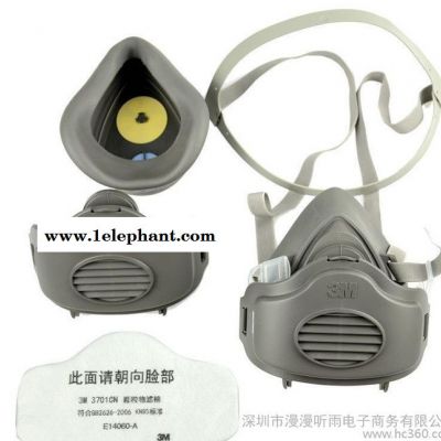 3M 3200配3701滤棉三件套高效防尘防雾霾PM2.5面具套装 防护口罩图2
