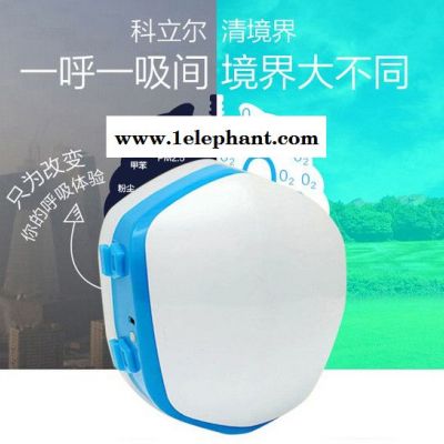 科立尔智能口罩防雾霾pm2.5电子送风气味二手烟防尘口罩呼吸阀透气智能图2