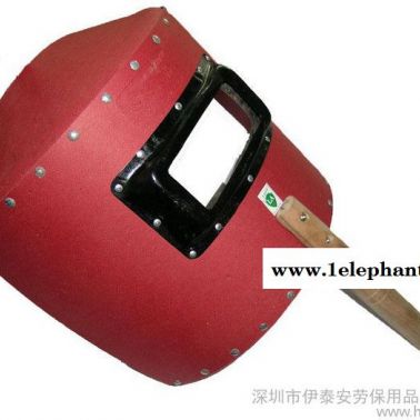 供应手持式电焊 面具 防护面罩 面屏 1001