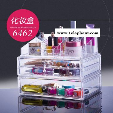 直销化妆品首饰收纳盒 桌面超大号双层抽屉式化妆品组合展示盒