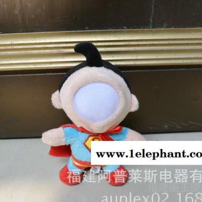 实惠3D创意公仔 3D照片娃娃 15cm面具脸谱 3D超人人图3