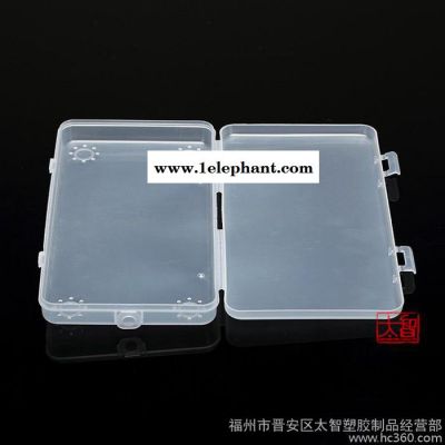 长方形塑料盒子有带盖透明工具盒中号元件盒零件盒收纳盒PP材质图1