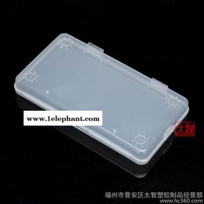 长方形塑料盒子有带盖透明工具盒中号元件盒零件盒收纳盒PP材质图2
