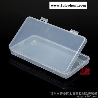 长方形塑料盒子有带盖透明工具盒中号元件盒零件盒收纳盒PP材质图3