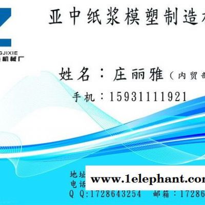 亚中YZ-F1000蛋托机械 环保花盆机械 艺术面具 人物模型机械图5