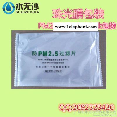 供应厂家制做雾霾口罩专用pm2.5活性炭口罩滤片图3