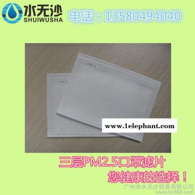 供应厂家制做雾霾口罩专用pm2.5活性炭口罩滤片图2