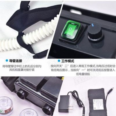 鑫励XLSF-CGTF-AL 便携式电动送风呼吸器 便携式电动送风呼吸器 防尘 防毒面具图5