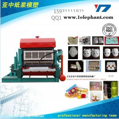 纸浆成型蛋托机械设备 QQ 1728643254纸浆成型设备 鞋撑机械 面具 环保 纸浆育秧盘图8