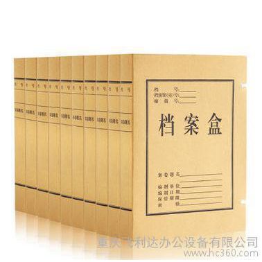 得力档案盒5924 A4 40mm背厚 进口牛皮纸文件收纳盒 资料盒10只装
