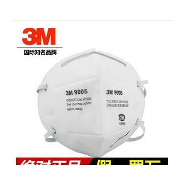 3M9005防尘口罩颈戴式/防粉尘 3M9001升级产品 防