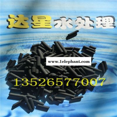 煤质柱状活性炭 烟气处理用柱状活性炭 防毒面具/工业污水处理煤质柱状活性炭图3