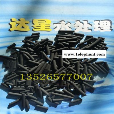 煤质柱状活性炭 烟气处理用柱状活性炭 防毒面具/工业污水处理煤质柱状活性炭图7