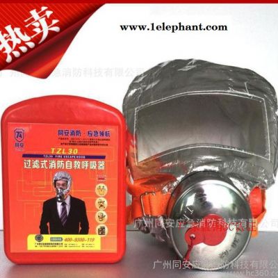 招商加盟新型防毒胶盒活性炭口罩TZL30红色沙棉TZL30型图2