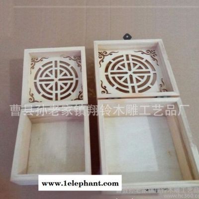 木质收纳盒 精油盒  熏香盒  礼品包装盒 镂空木质熏香盒