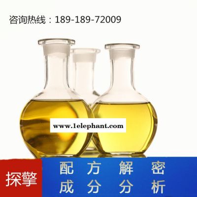 激光镜片清洗剂 配方还原 规格齐全激光镜片清洗剂成分分析图6