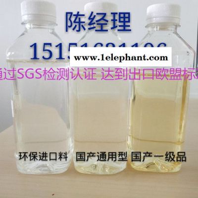 拖鞋 增塑剂 二辛酯替代品 绝不冒油 质量稳定 拖鞋增塑剂图2